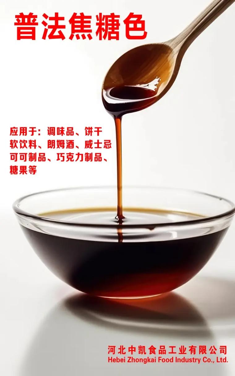 2024年上海fic添加剂展览会河北中凯食品欢迎您的
