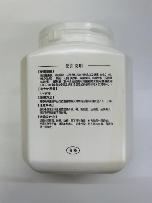 食品添加剂 食用色素 粉末着色剂 日落黄87 确保正品 狮头 上海