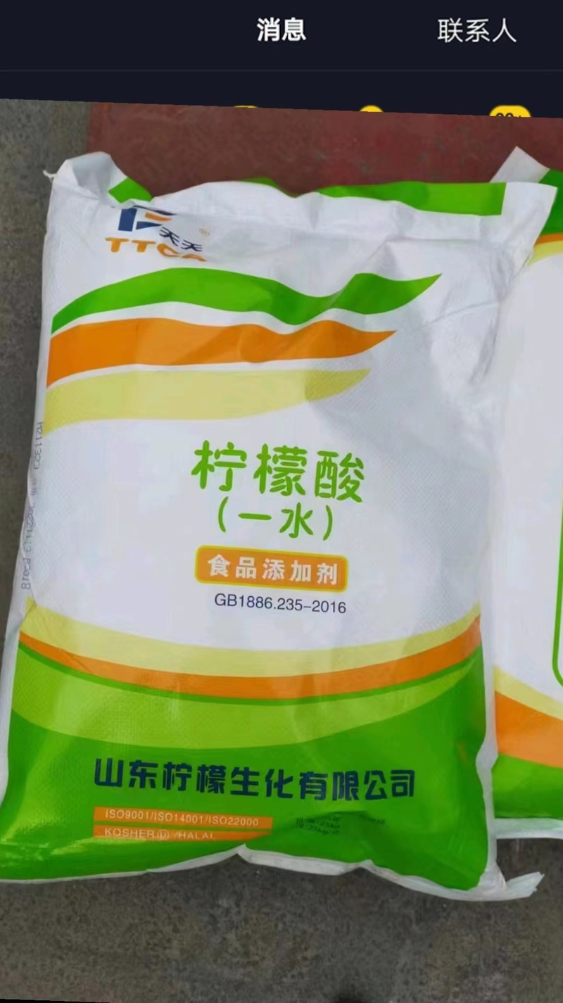 回收化工原料:回收麦芽糊精,上门回收食品添加剂