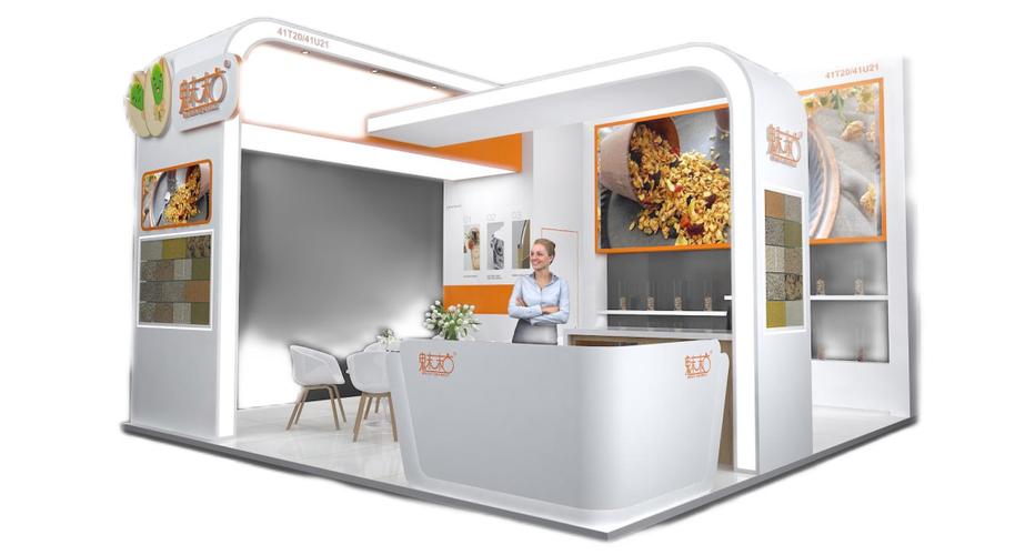 魅粒邀您莅临fic2024中国国际食品添加剂配料展