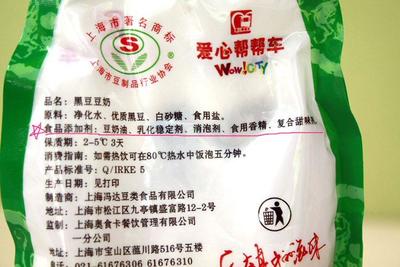 上海的早餐豆浆太可怕了!!!_天涯杂谈_天涯社区