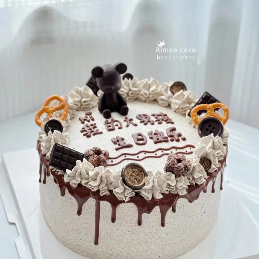 网红我的大男孩小学生中学生男宝生日聚会蛋糕上海同城速递