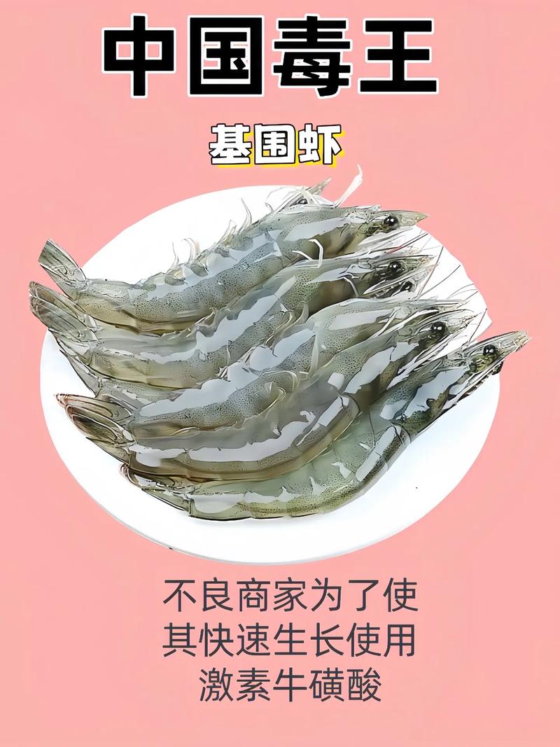 这些要注意安全辨别真假哦#食品安全 #食品添加剂 #老百姓